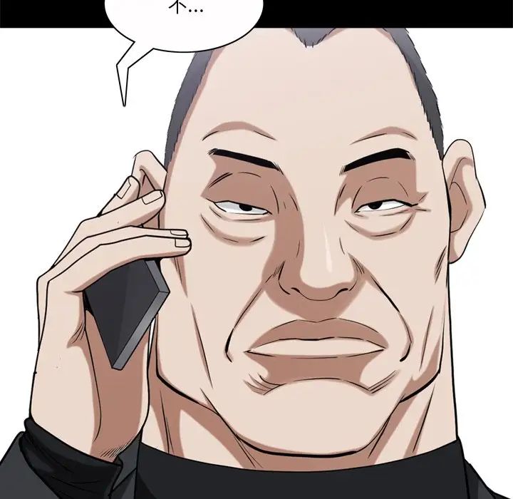 枷锁2:赤脚第51话