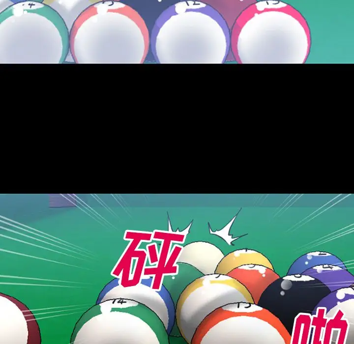 雷普利爱情第59章