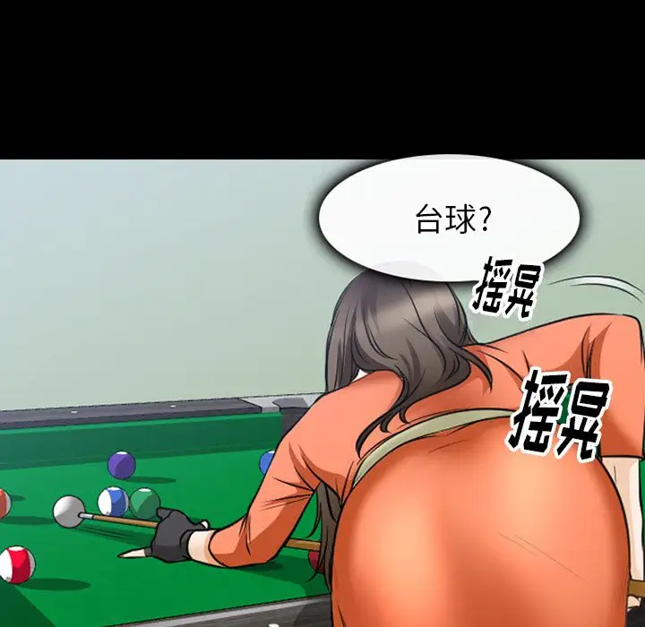 雷普利爱情第59章