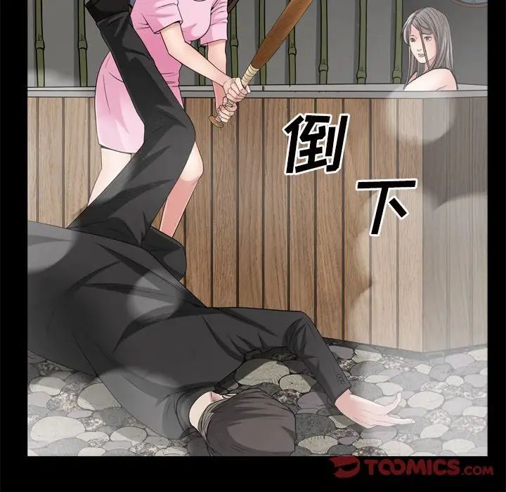 枷锁2:赤脚第51话