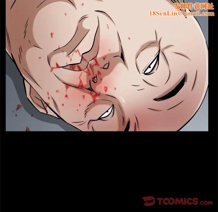 枷锁2:赤脚第51话