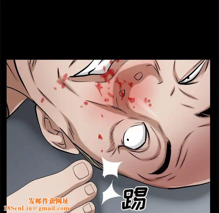 枷锁2：赤脚第51话