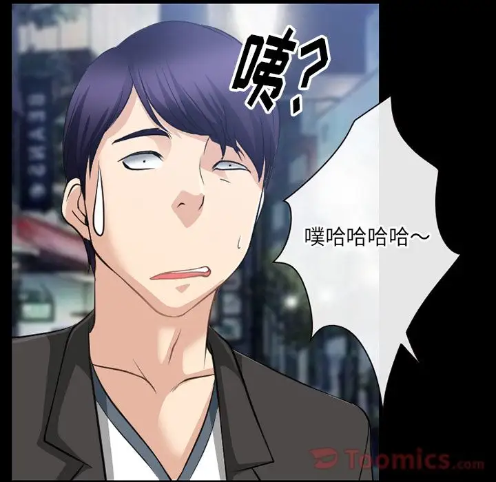 雷普利爱情第59章