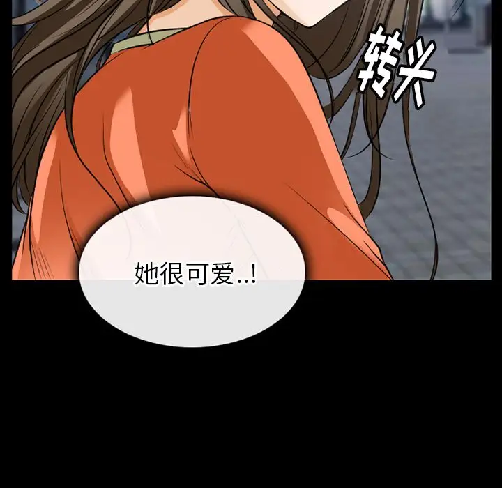 雷普利爱情第59章