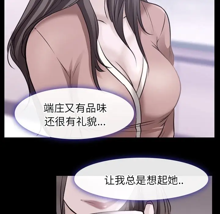 雷普利爱情第59章