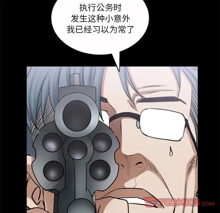 枷锁2:赤脚第51话