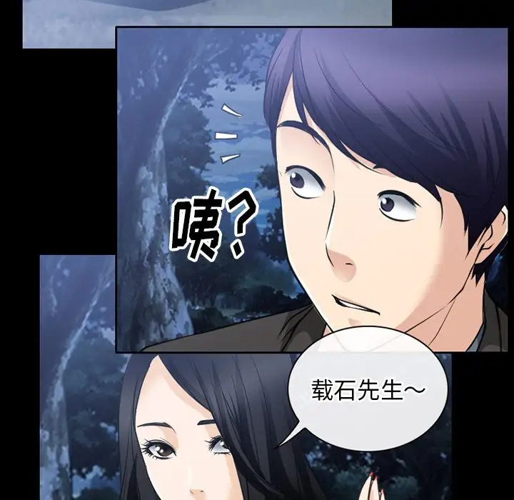 雷普利爱情第59章