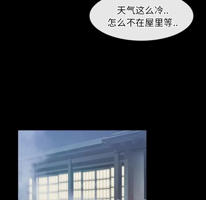 雷普利爱情第59章