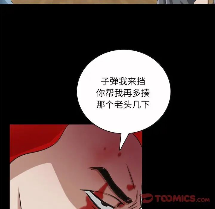 枷锁2:赤脚第51话