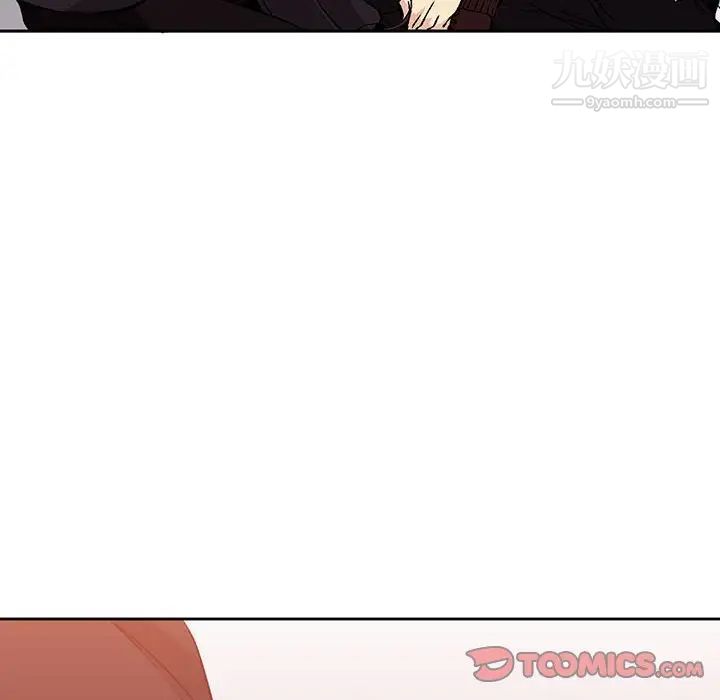 水墨花第3话