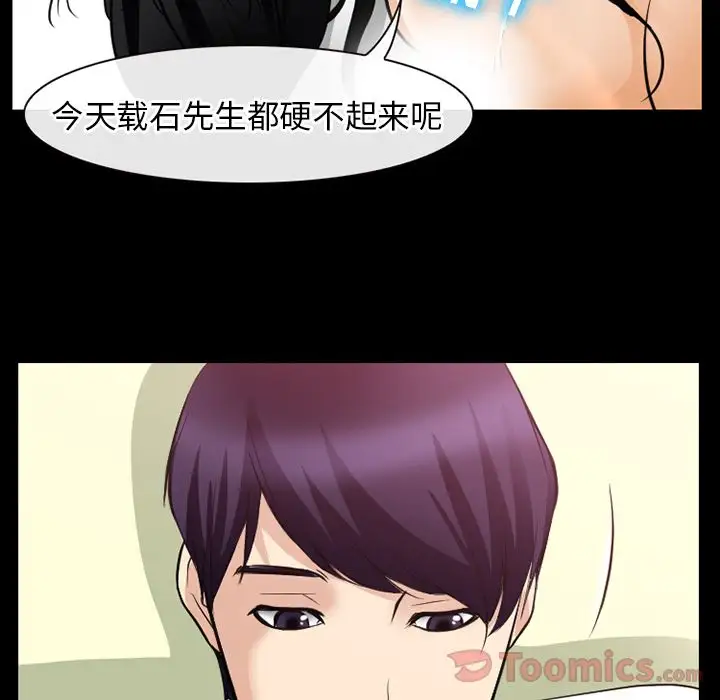 雷普利爱情第60章