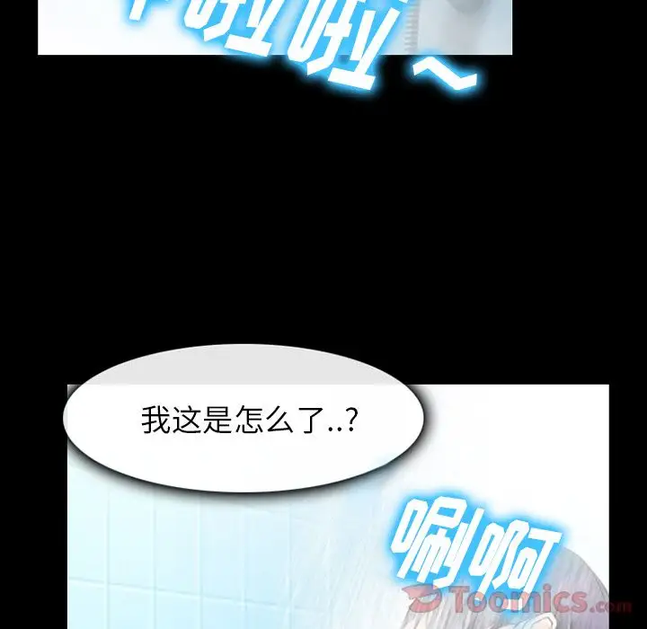 雷普利爱情第60章