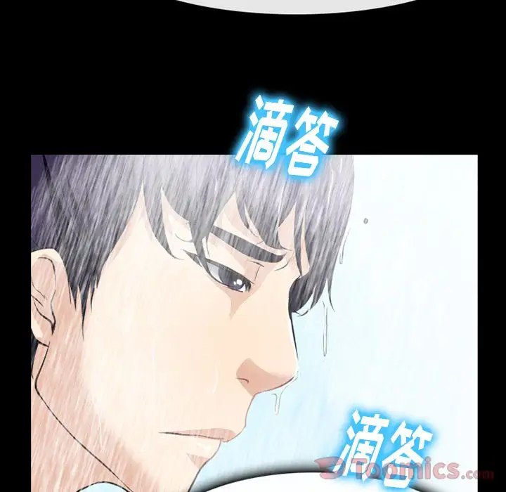 雷普利爱情第60章