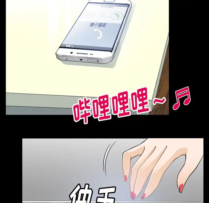 雷普利爱情第60章