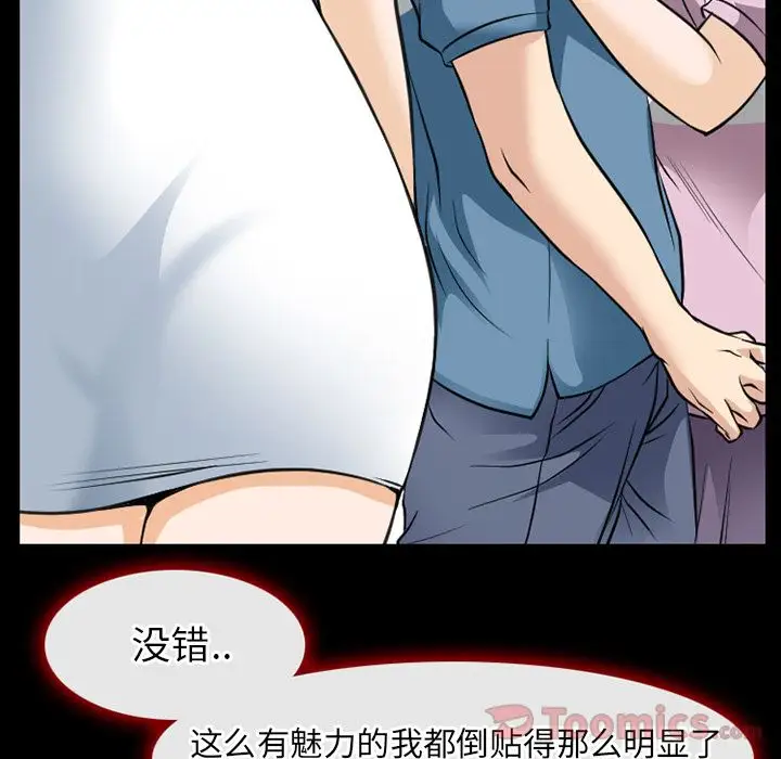 雷普利爱情第60章