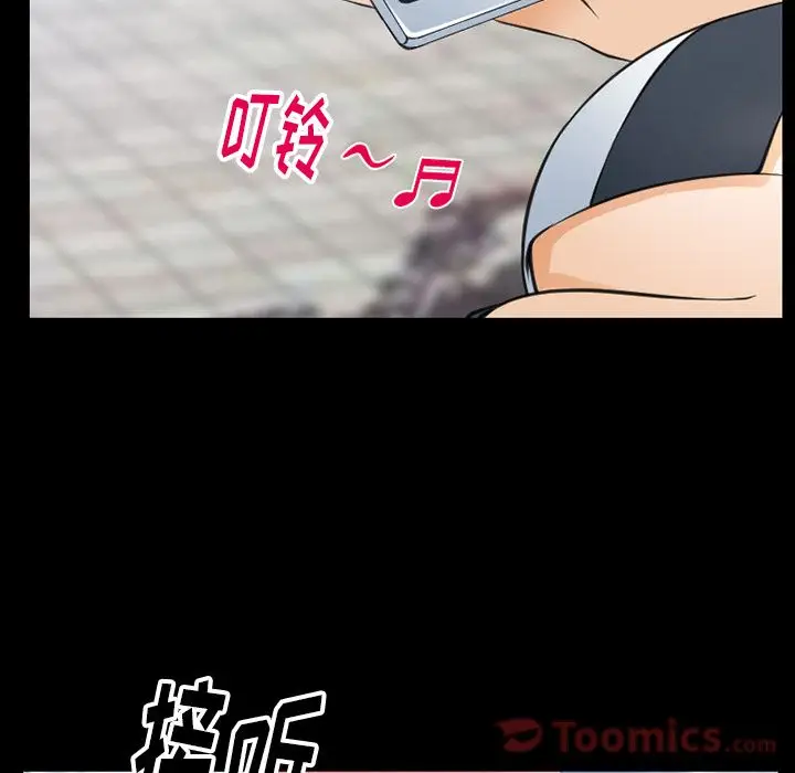 雷普利爱情第60章