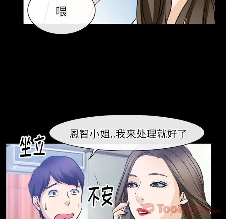 雷普利爱情第60章