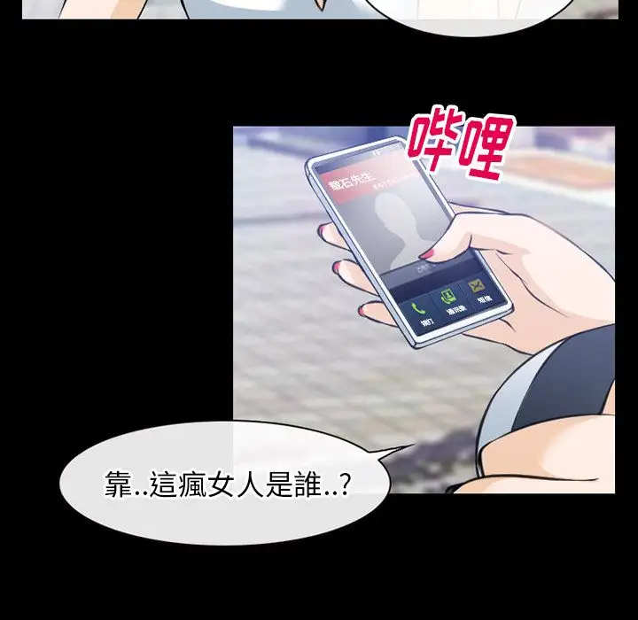 雷普利爱情第60章