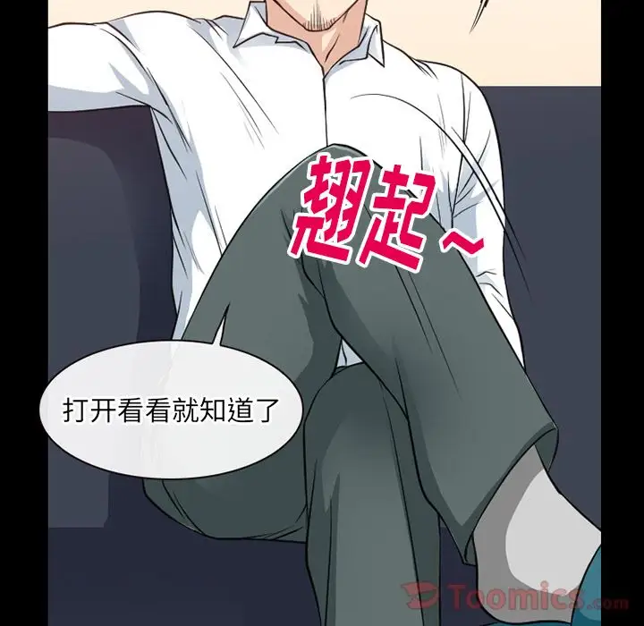 雷普利爱情第60章