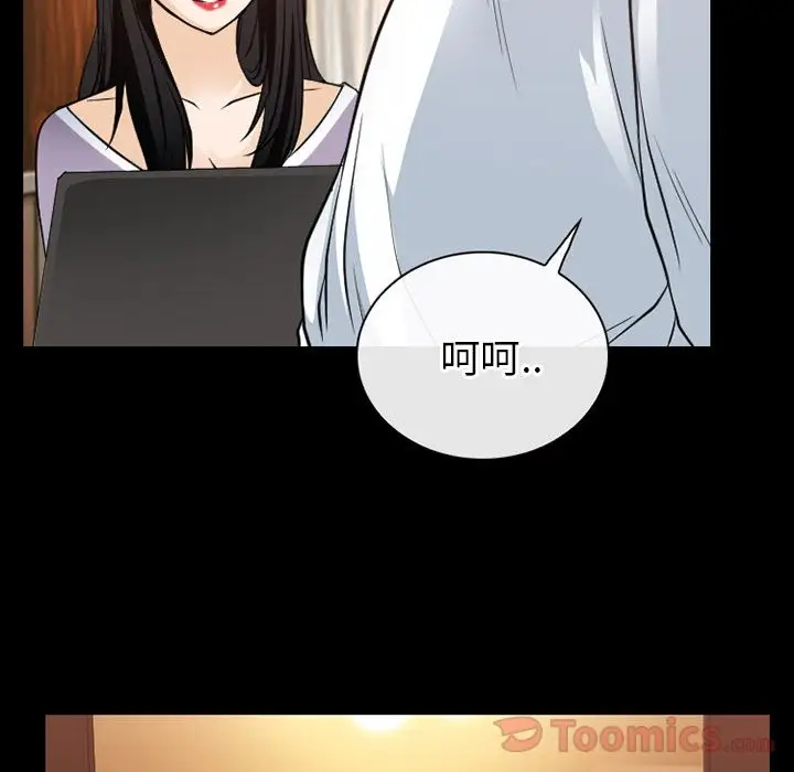 雷普利爱情第60章