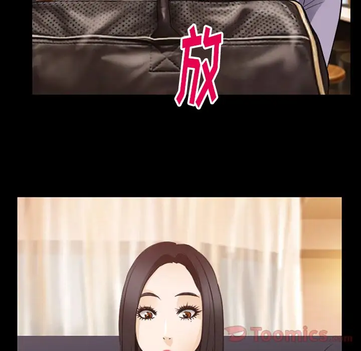 雷普利爱情第60章