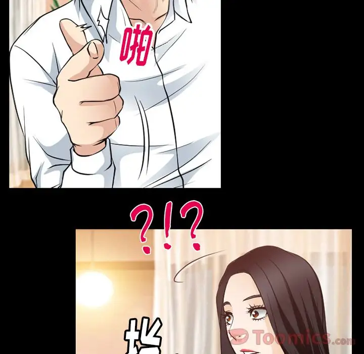 雷普利爱情第60章