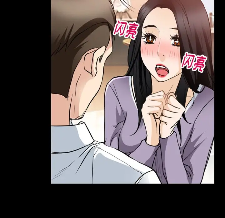 雷普利爱情第60章