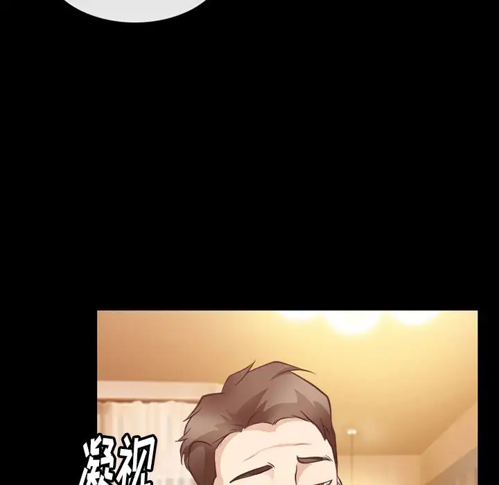 雷普利爱情第60章