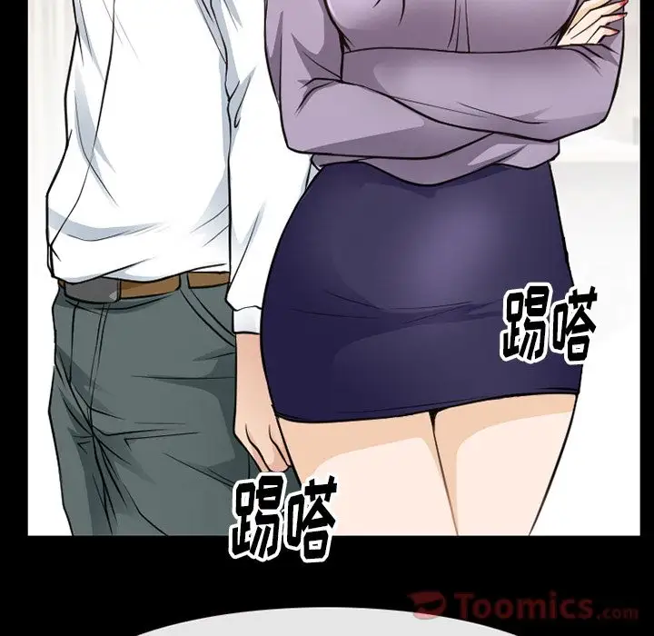 雷普利爱情第60章