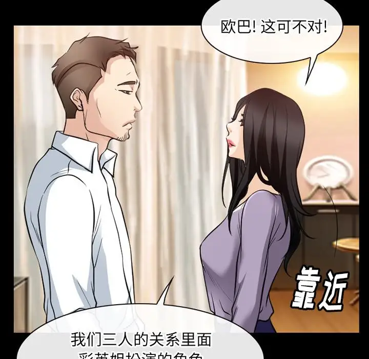 雷普利爱情第60章