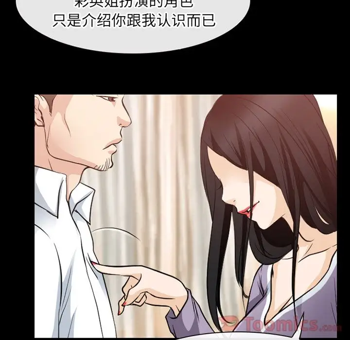 雷普利爱情第60章