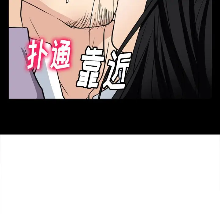 雷普利爱情第61章