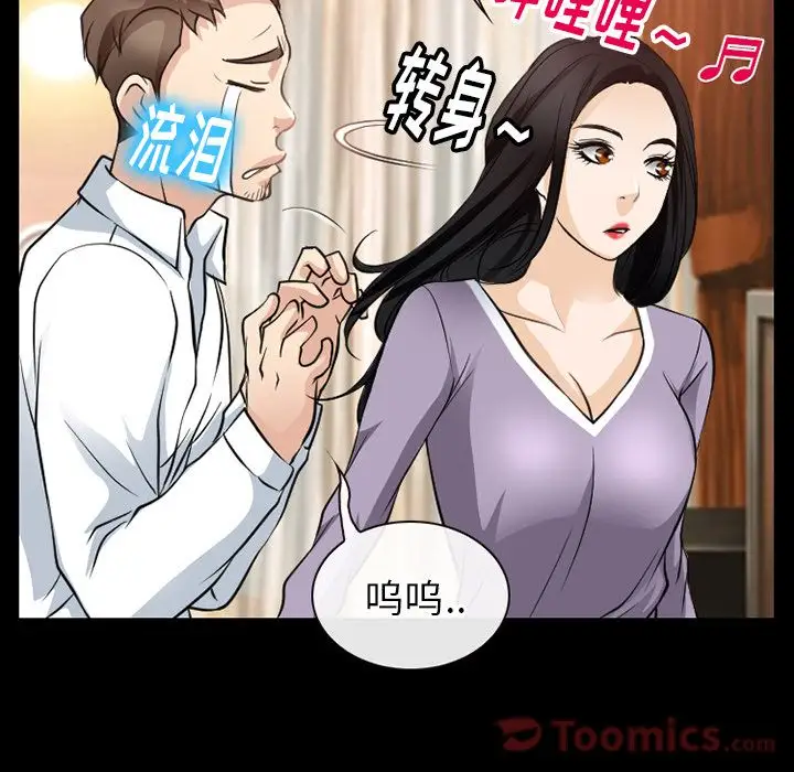 雷普利爱情第61章