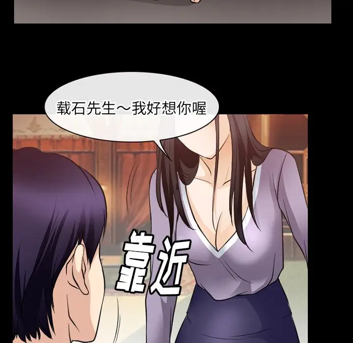 雷普利爱情第61章