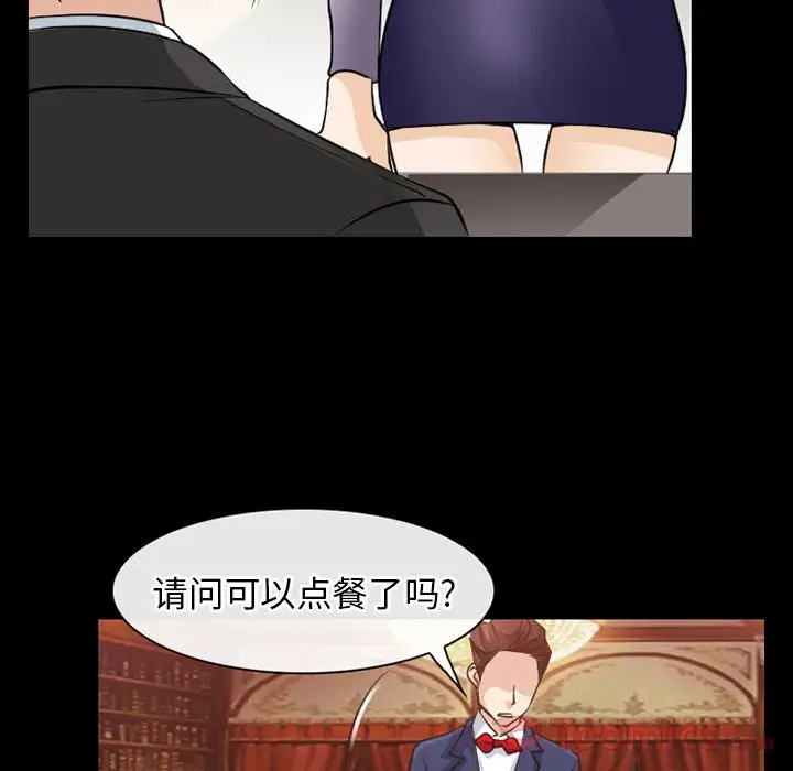 雷普利爱情第61章