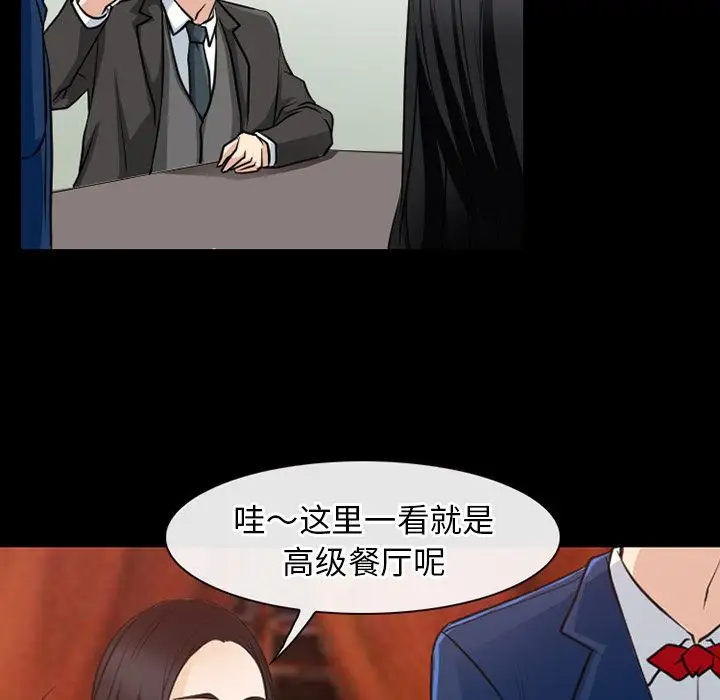 雷普利爱情第61章