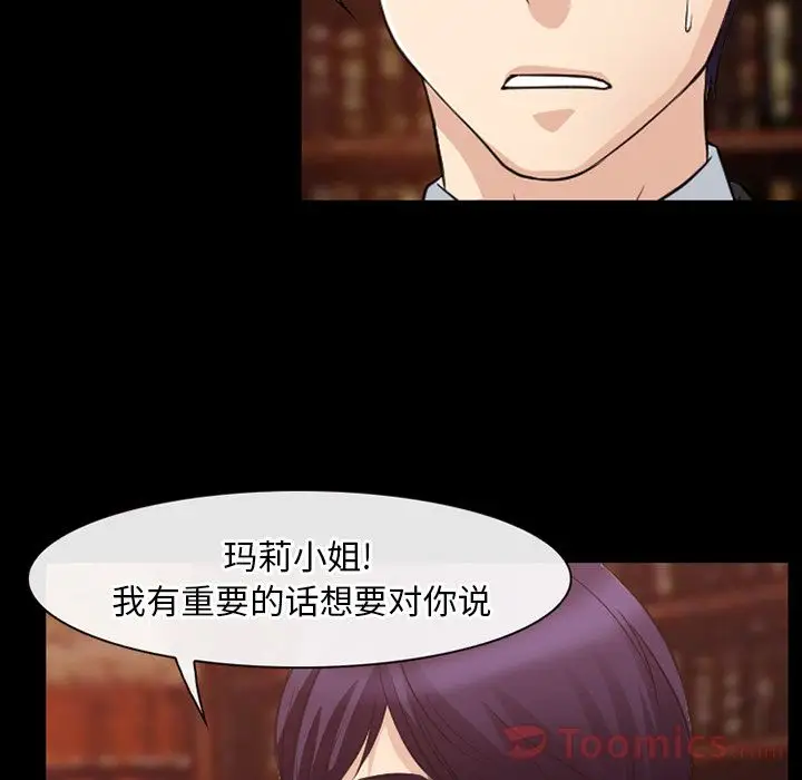 雷普利爱情第61章