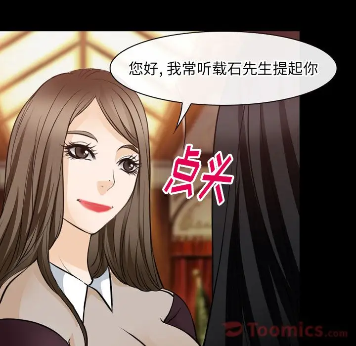 雷普利爱情第61章