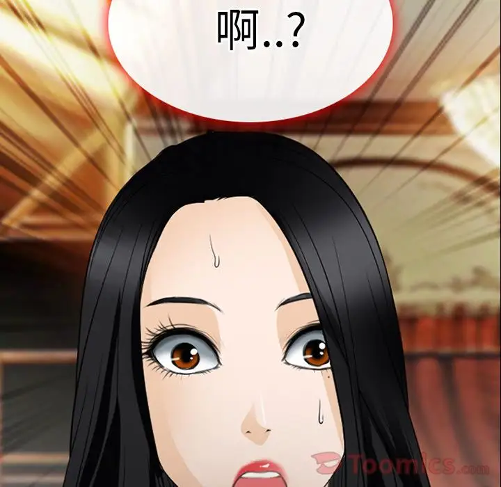 雷普利爱情第61章