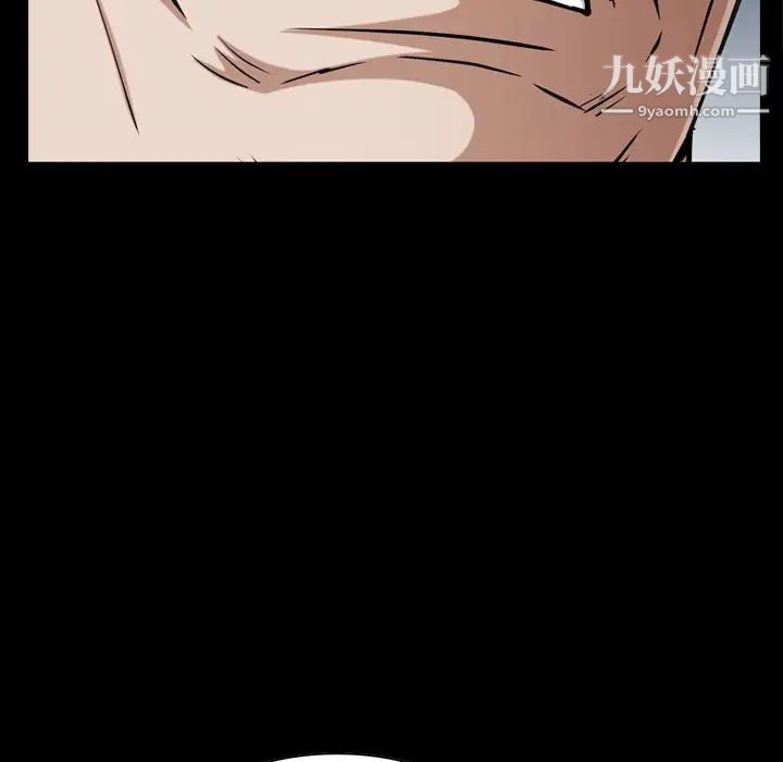 枷锁2：赤脚第52话