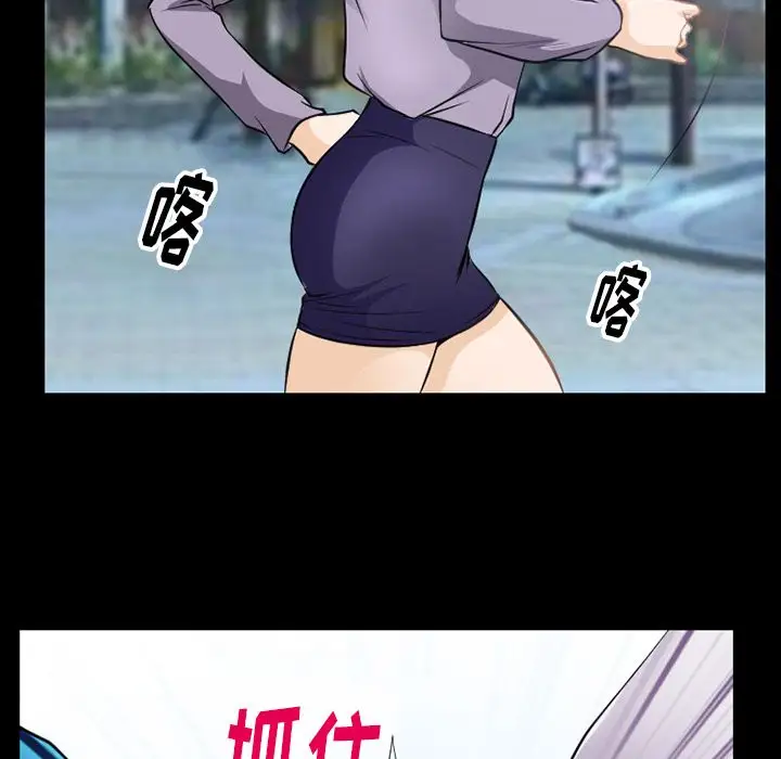 雷普利爱情第61章