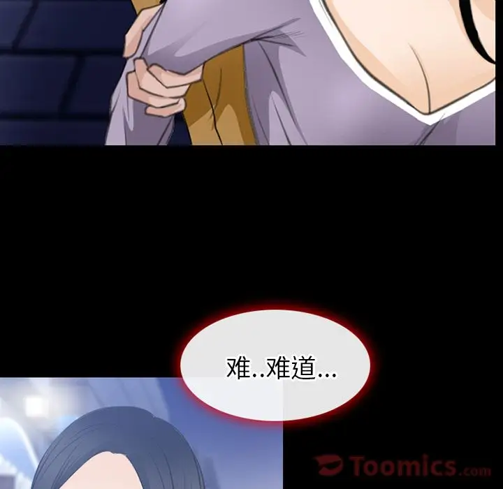 雷普利爱情第61章