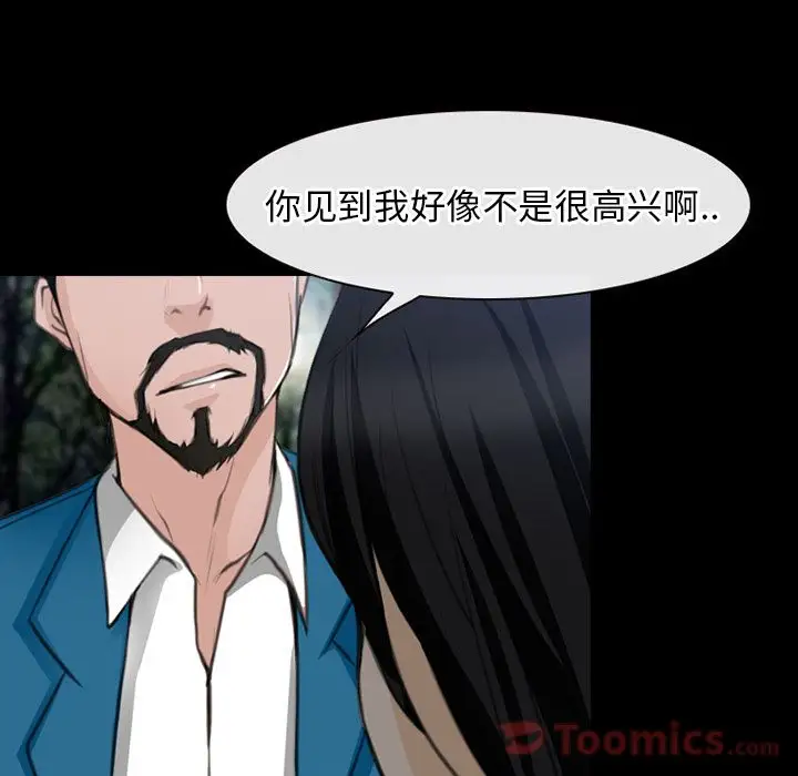 雷普利爱情第61章