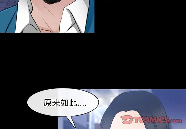 雷普利爱情第62章