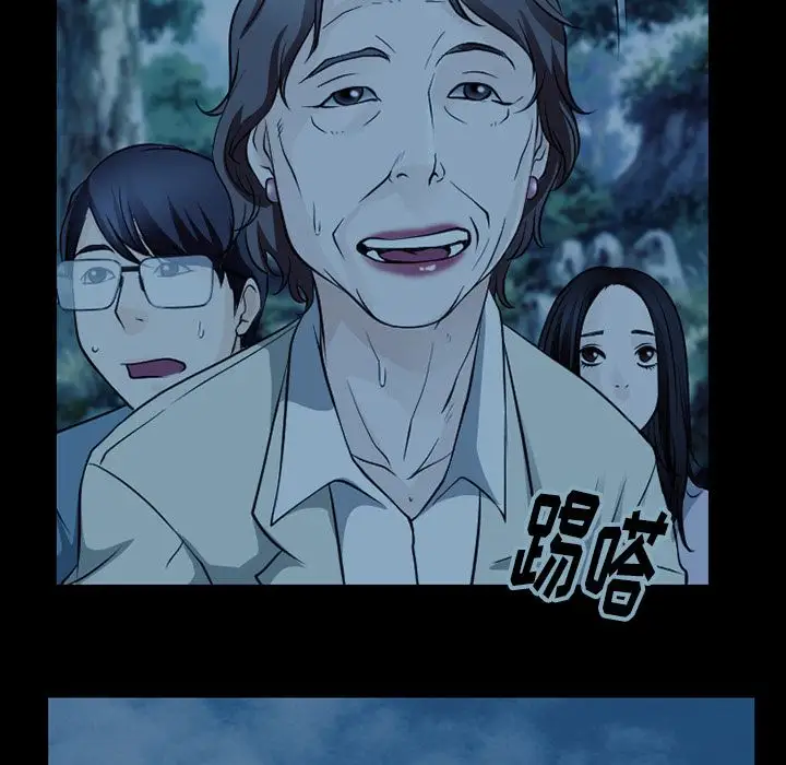 雷普利爱情第62章