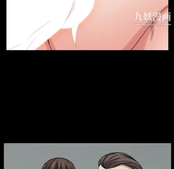 枷锁2：赤脚第52话