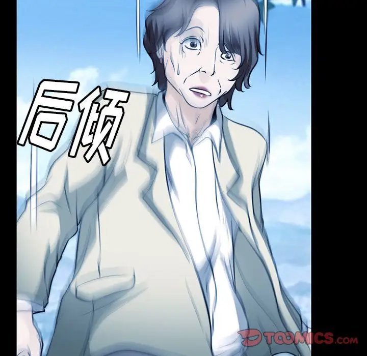 雷普利爱情第62章