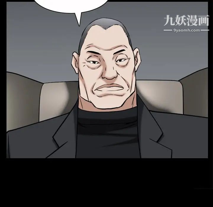 枷锁2：赤脚第52话