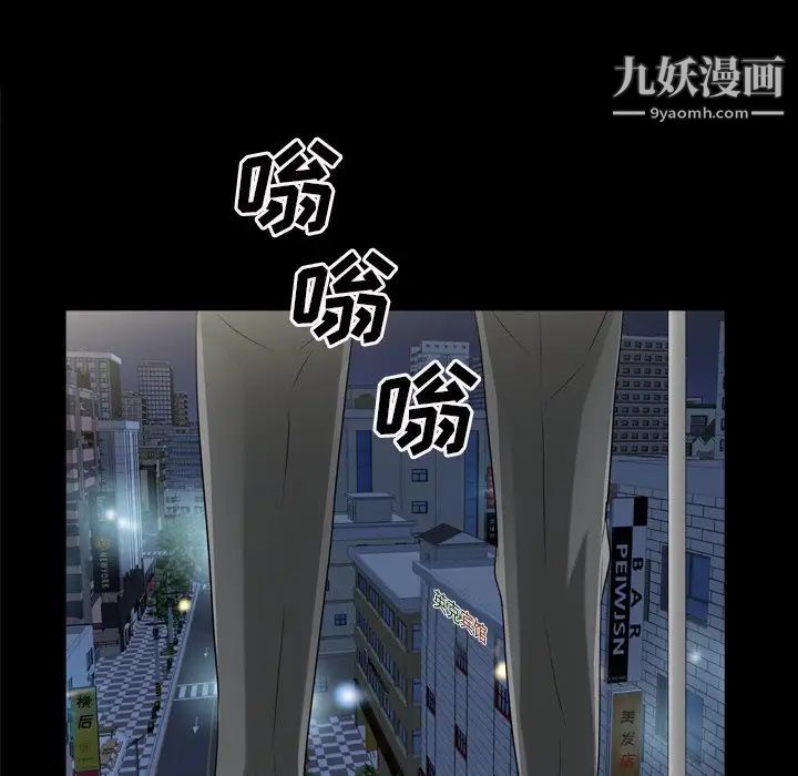 枷锁2：赤脚第52话