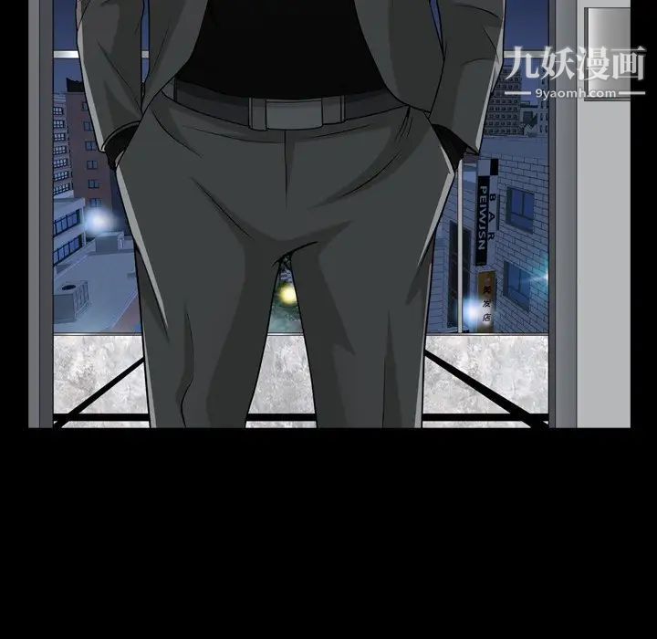 枷锁2：赤脚第52话